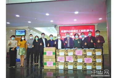共抗疫情 徽商有為 中山市安徽商會會員企業(yè)在行動(dòng)